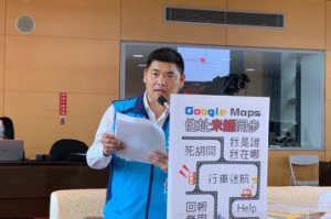 台中海線道路門牌整編 居民：我家在 GoogleMaps上消失了