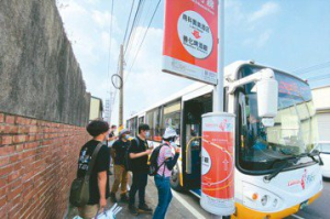 台南觀光巴士山博線 平均1天不到5人搭