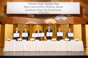 台灣高鐵公司與日立東芝聯盟 簽署新世代列車組採購契約