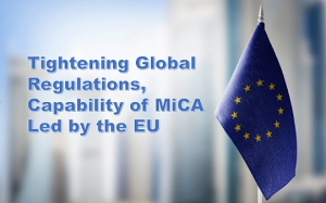 歐盟正式通過MiCA新規：加密資產發行商與服務提供商面臨新挑战