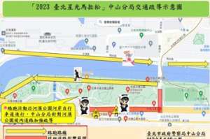 台北星光馬拉松將登場 警估逾千人參賽今公布交管措施