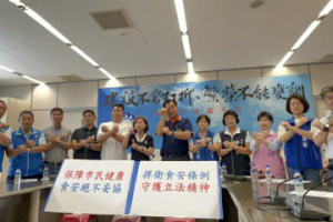 台中禁售日本核食被判敗訴 國民黨團支持市府上訴到底