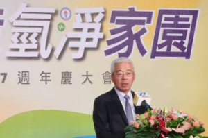 中油永續台灣 77週年慶祝大會 宣示打造氫淨家園