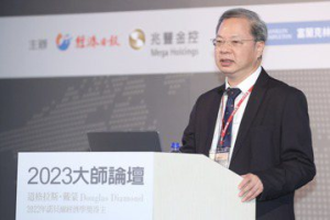 美商會《2023台灣白皮書》擔憂能源政策 國發會回應了