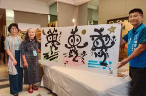 2023新竹藝術博覽會於豐邑喜來登掀藝術狂潮