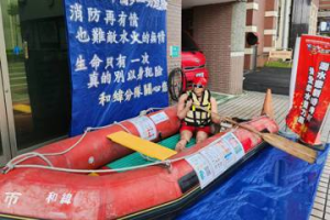迎接夏日到來 台南市和緯分隊消防分隊創意防溺