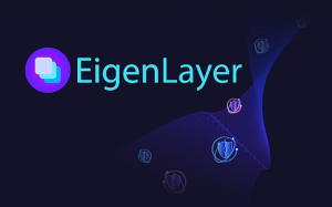 EigenLayer正式上线主網 該如何進行交互？