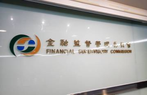 普惠金融 金管會：台灣5項指標連3年優於國際