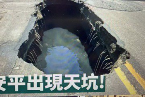 台南安平「天坑」水泥車陷大洞 監視畫面曝：怵目驚心