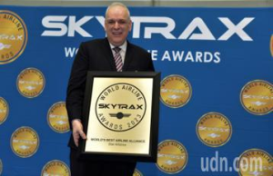 星空聯盟獲SKYTRAX最佳航空聯盟 貴賓室連七年評選最佳