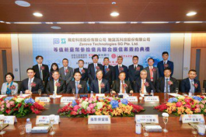 新光銀、上海商銀、華南銀統籌 主辦飛宏科技30億元聯貸案
