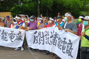 光電業者擬台南柳營區設置儲能場 居民拉布條抗議