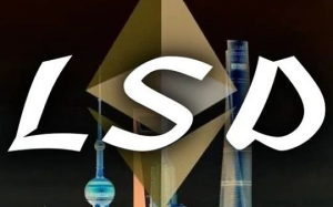 LSDFi——流動性質押衍生品金融