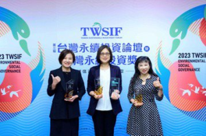 富邦人壽、證券、投信榮獲台灣永續投資獎四項大獎