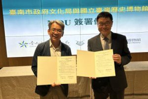 推動文化觀光 台南市文化局、台史博簽約典藏交流合作