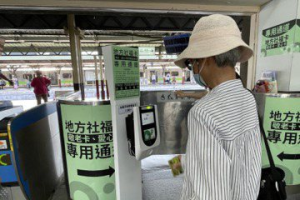 新竹社福卡8月起搭台鐵 規畫20個竹市適用站點一次看