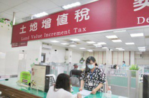 全國首創！中市稅務局主動為符合資格換屋者退還增值稅