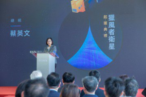 出席「獵風者衛星起運典禮」 蔡總統：望台灣製造站上國際、飛向太空