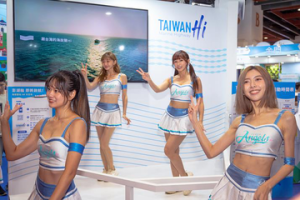 「海想要玩 TAIWAN Hi」藍色公路超值好康優惠 為您開啟夏日海洋之旅