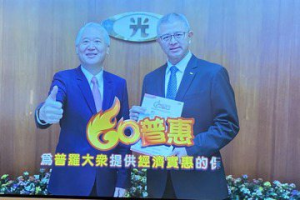 新光人壽推出國內首張全民保單  新任董座魏寶生化身最佳代言人