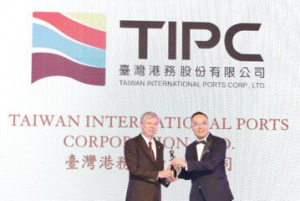 台灣港務公司首度參選榮獲《HR ASIA》「2023亞洲最佳企業僱主獎」