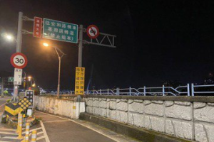 連接新店、中和重要幹道 中安大橋24日起封閉2個月