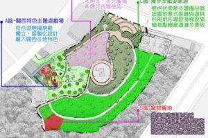 關西鎮將改造鳴鳳公園 規畫主題遊戲場變首座特色公園