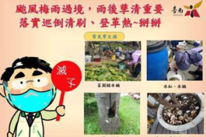 台南市本土病例累計達614例 家庭內成員感染佔近3成