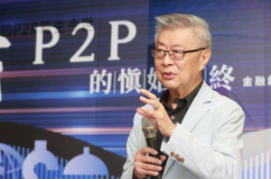 稱P2P業者為金融領域「新住民」 陳衝呼籲監理機關用新思維納管
