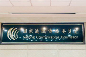 檢批NCC重罰台灣之星意在卸責 NCC：行政調查有其限制