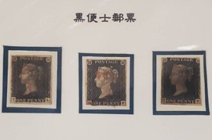 港都珍郵展 收藏家顏博政分享世界首枚郵票「黑便士」