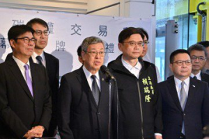 陳建仁：淨零轉型是維持台灣供應鏈國際競爭力的必要條件