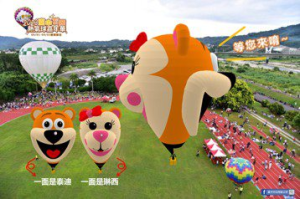 石岡熱氣球加碼大型風箏 造型氣球泰迪和琳西逗熱鬧