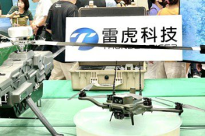 雷虎發表新型TM-450小型四軸無人機 專注商用軍用市場