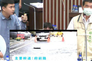 「安中河」淹水夢魘再現 台南議會攻防別苗頭