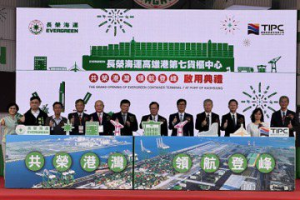 長榮第7貨櫃中心啟用  每年可望帶進450萬TEU貨櫃量