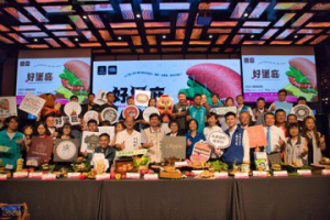 台南晶英「府城漢堡節」美味登場 超過25家漢堡高手雲集