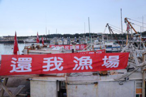 影／「還我漁場」百艘漁船掛布條 抗議台中港填海擴港