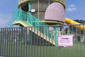 台中馬卡龍公園高塔遊戲區 8月30日起封閉1個月保養