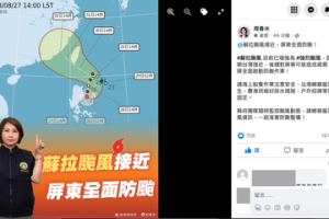 強颱蘇拉逼近台灣！周春米臉書籲防颱 人在歐洲考察將提前返台