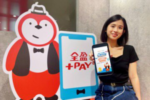全盈+PAY進駐元大銀行App 首次綁定帳戶消費滿百送百