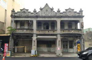 曾做為東門美術館 台南市知名「許嵩煙宅」古蹟將整修