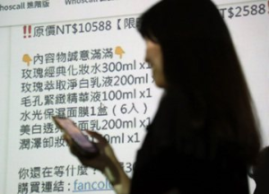 駭客猛攻台灣…上半年偵測到約4400萬筆惡意連結 高居全球第3