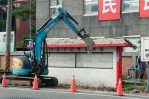 減法建設！竹北市拆除老舊水泥公布欄要提升市容