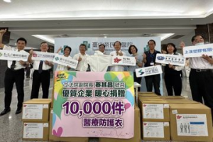 挺醫護！蔡其昌號召企業捐贈萬件防護衣及口罩墊片