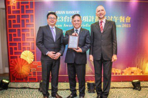 新光銀行奪亞洲銀行家頒發「最佳 AI 科技導入專案獎」
