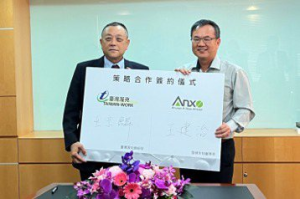 瑩碩與渥克簽署精神科用藥合作協議 攻原廠藥釋出商機