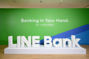 Line Bank入選全球百大數位銀行 摘亞洲銀行家雙桂冠