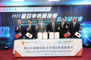 台灣日本半導體合作升級 工研院與九州SIIQ簽MOU