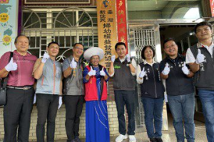 台灣新住民婦幼權益發展協會嘉義揭幕 服務擴及全國